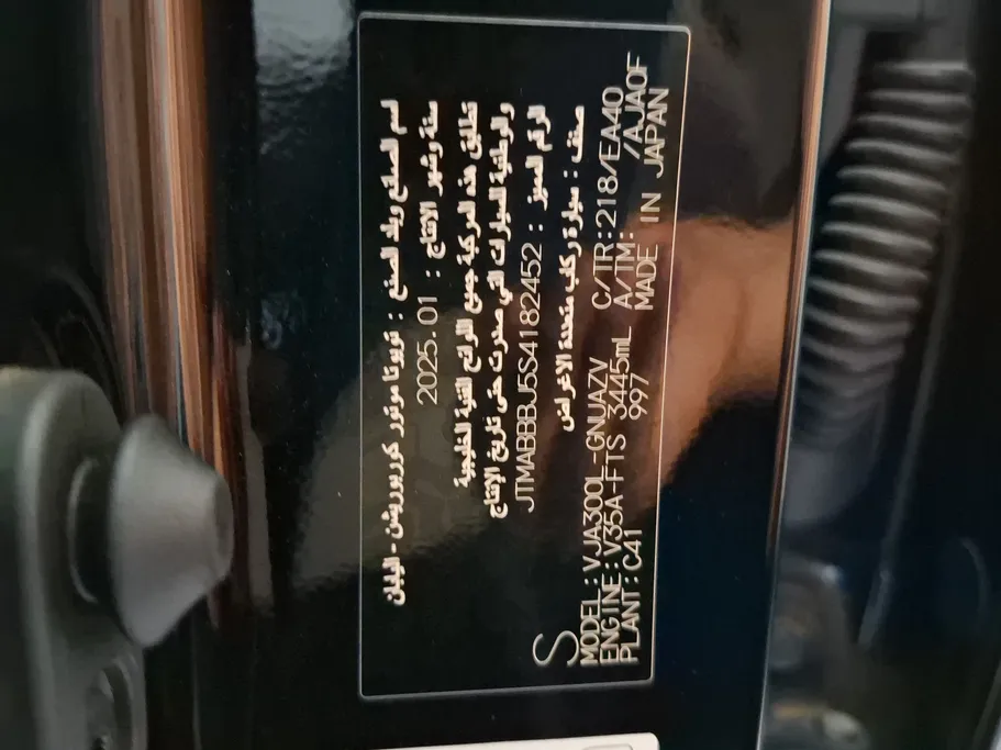 تويوتا لاندكروزر GXR 2025 