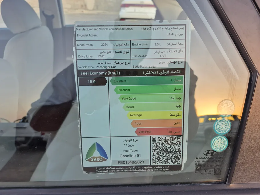 هيونداي اكسنت فلييت 2024 