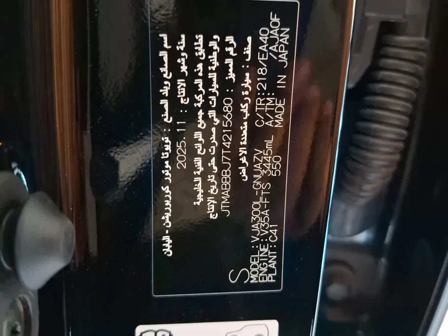 تويوتا لاندكروزر GXR 2026 