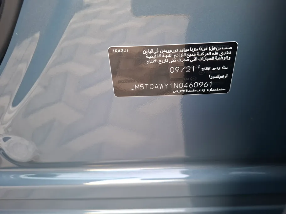 مازدا سى اكس 9 Skyactiv G 2022 