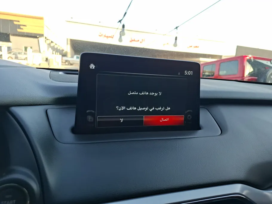 مازدا سى اكس 9 Skyactiv G 2022 