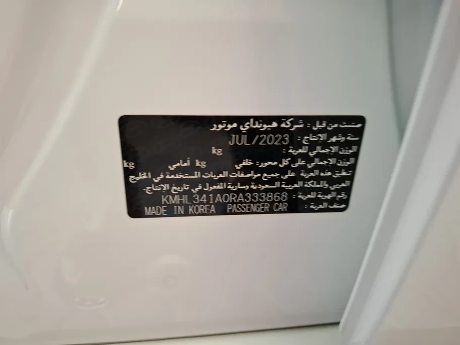 هيونداي سوناتا سمارت 2024 