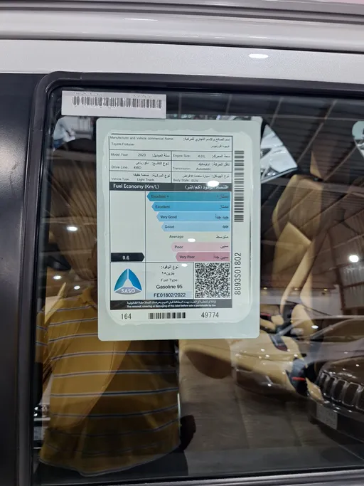 2023 Toyota Fortuner VX 