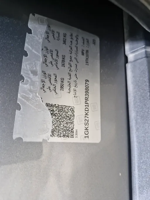 2023 GMC Yukon SLE 