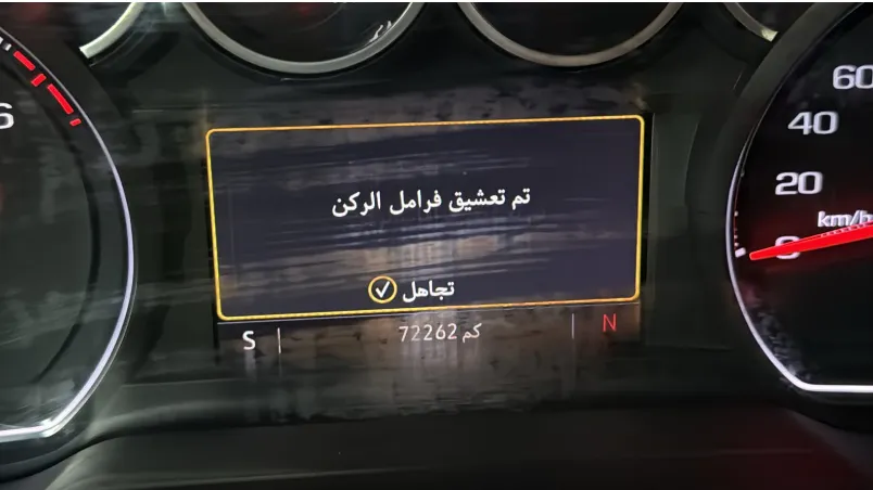 شفروليه تاهو LS 2023 