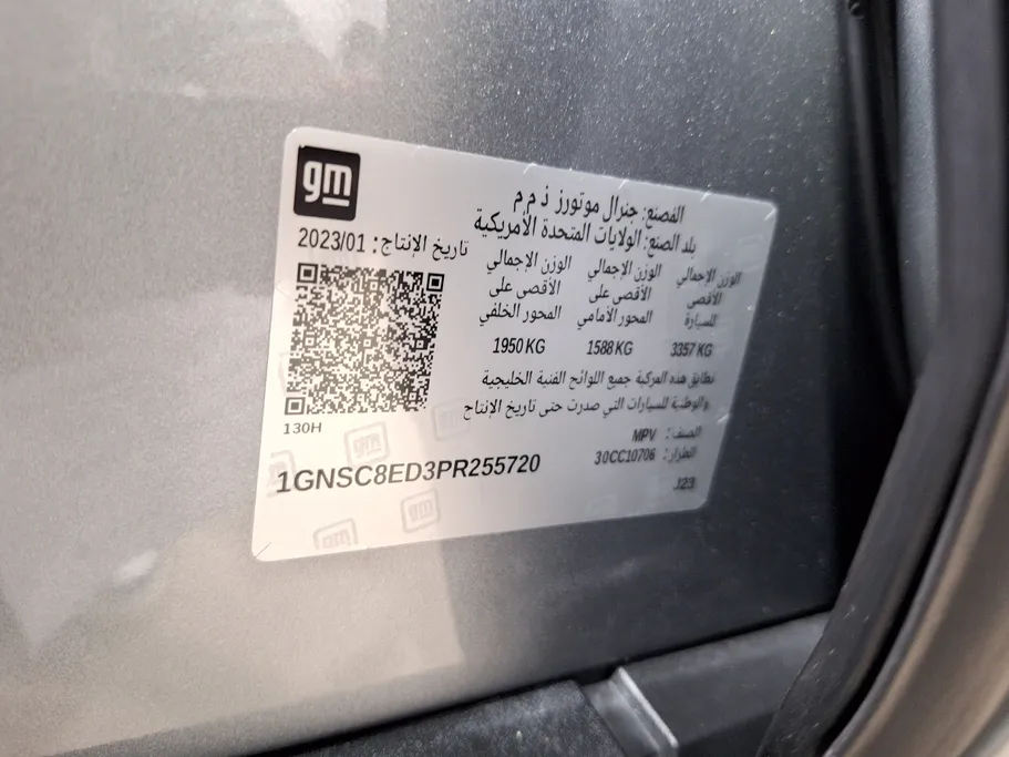 شفروليه تاهو LS 2023 