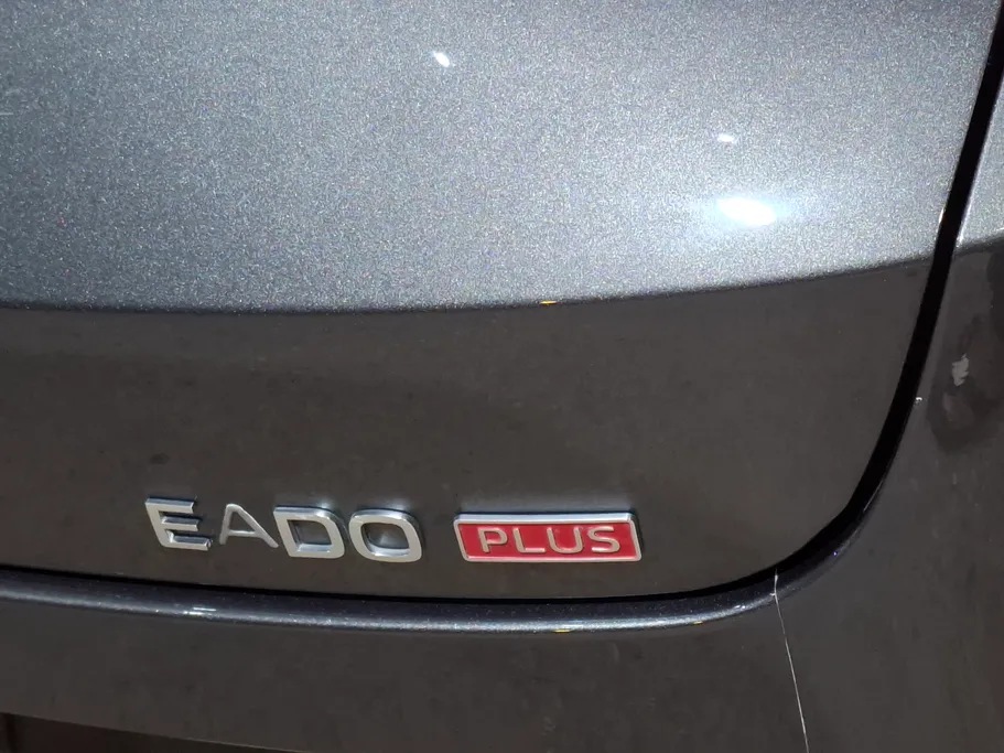 2025 Changan Eado Plus Smart 