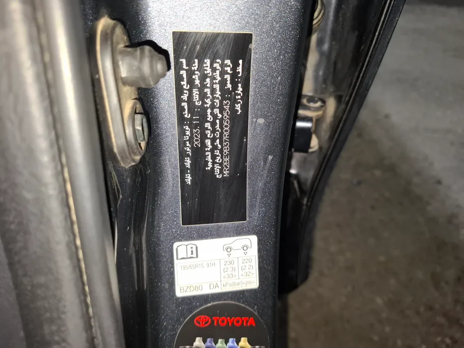 2024 Toyota Yaris  Y 