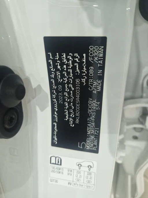 2024 Toyota Corolla XLI 