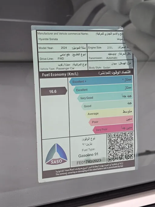 هيونداي سوناتا فلييت 2024 