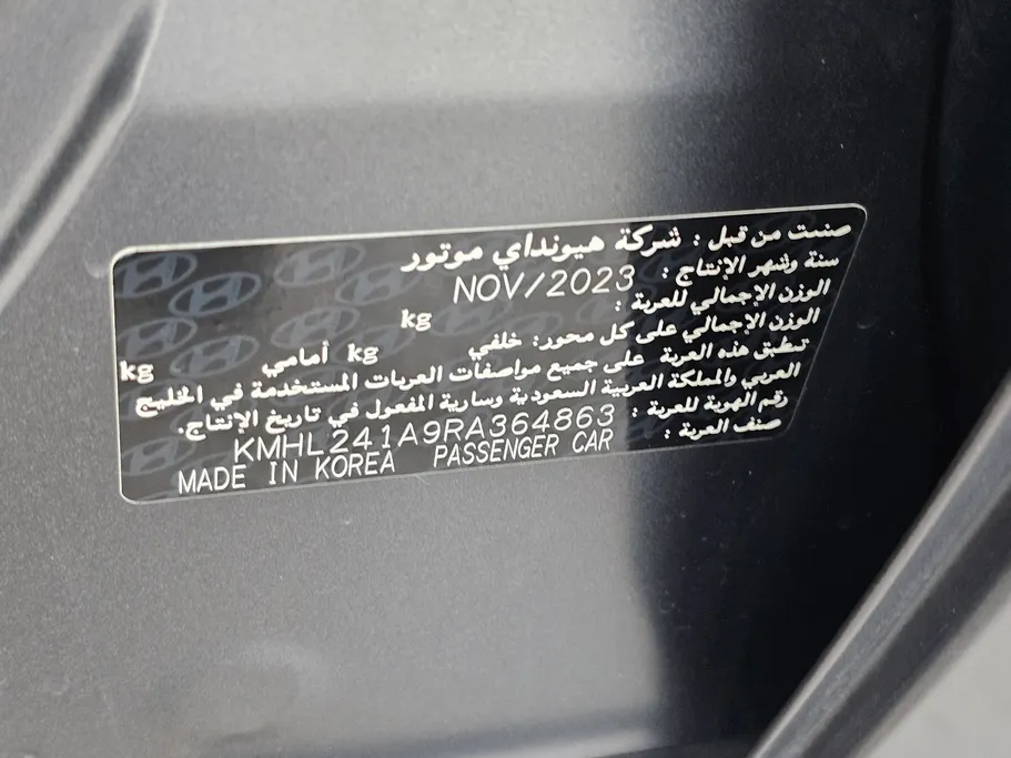 هيونداي سوناتا فلييت 2024 