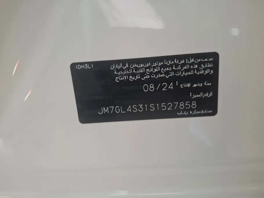 مازدا 6 Basic 2025 