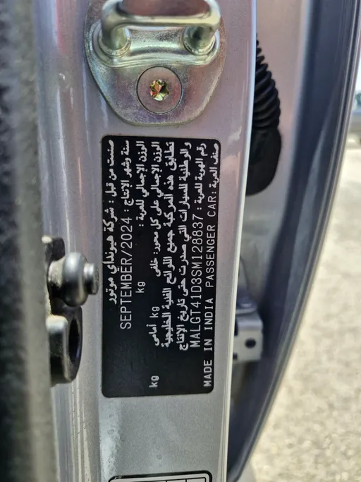 2025 Hyundai Accent Fleet 
