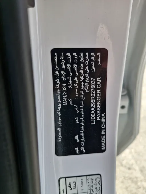 كيا بيجاس LX 2024 
