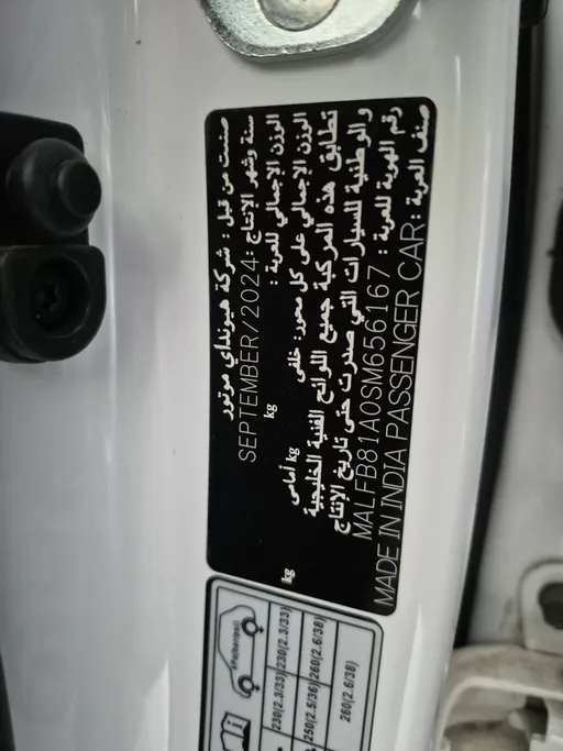 2025 Hyundai Venue Smart 