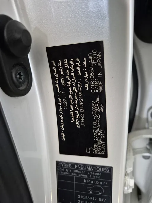 2023 Lexus ES 300 H 