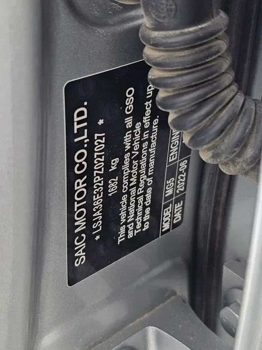 2023 MG 5 STD 
