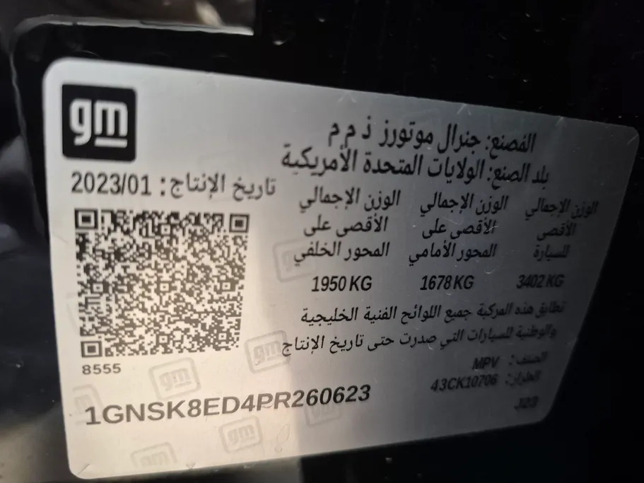 شفروليه تاهو LS 2023 