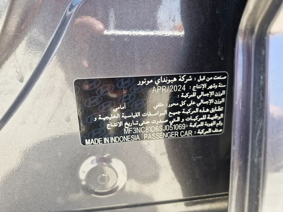 2025 Hyundai STARGAZER BASE 