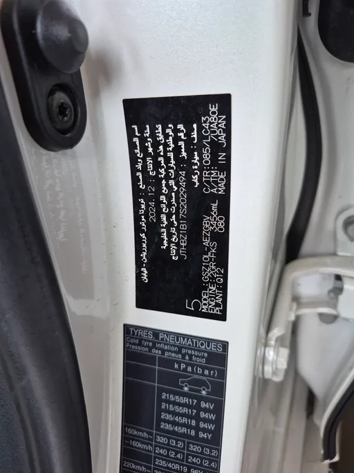 لكزس ES 350 2025 