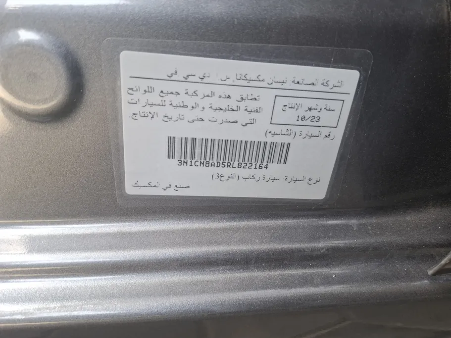 2024 Nissan Sunny S New Shape 