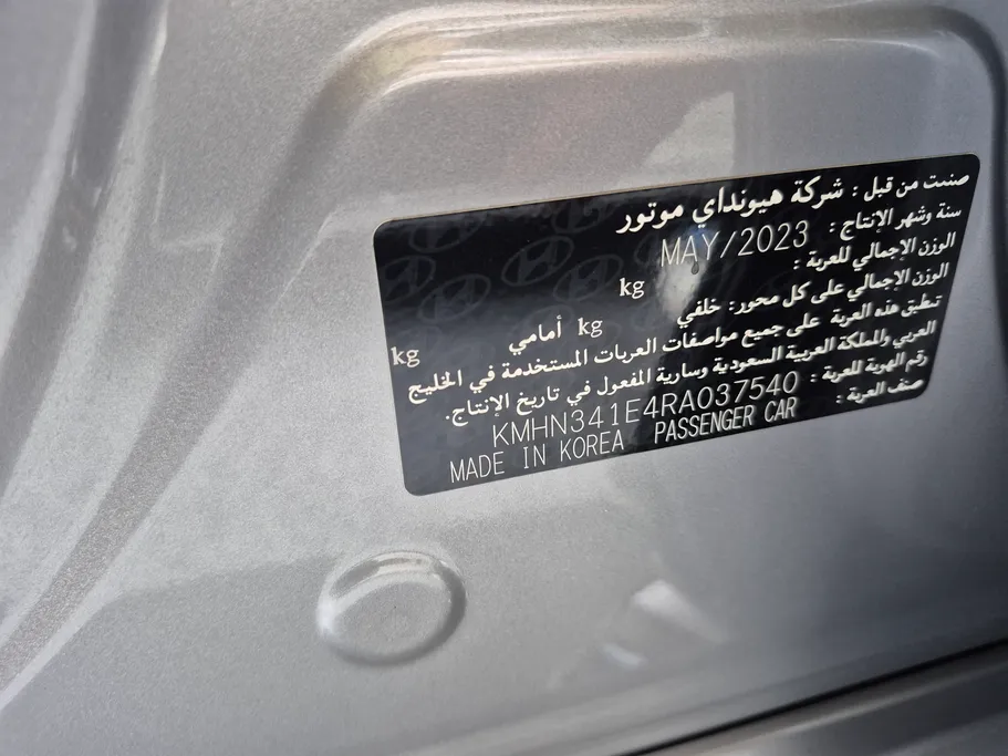 هيونداي ازيرا كلاسيك 2024 