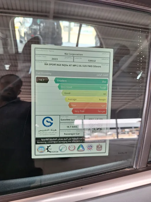 كيا سبورتاج LX 2023 