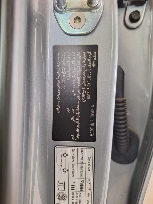 كيا سبورتاج LX 2023 
