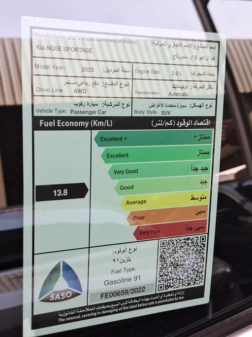 كيا سبورتاج LX 2023 