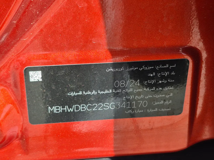 سوزوكي فرونكس جي إل إكس 2025 