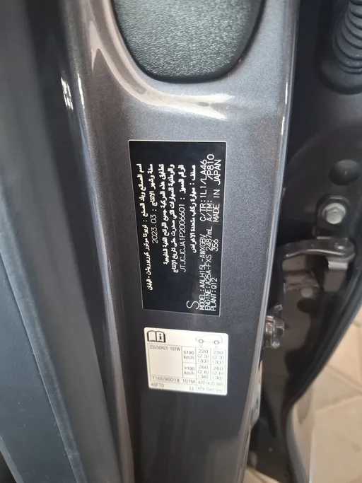 لكزس RX 350 BH Hybrid 2023 