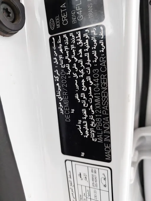 2021 Hyundai Creta Fleet 