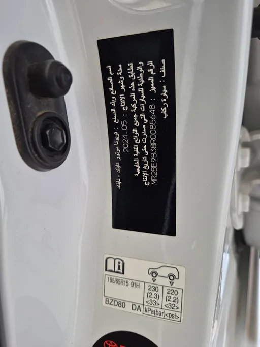 2024 Toyota Yaris  Y 