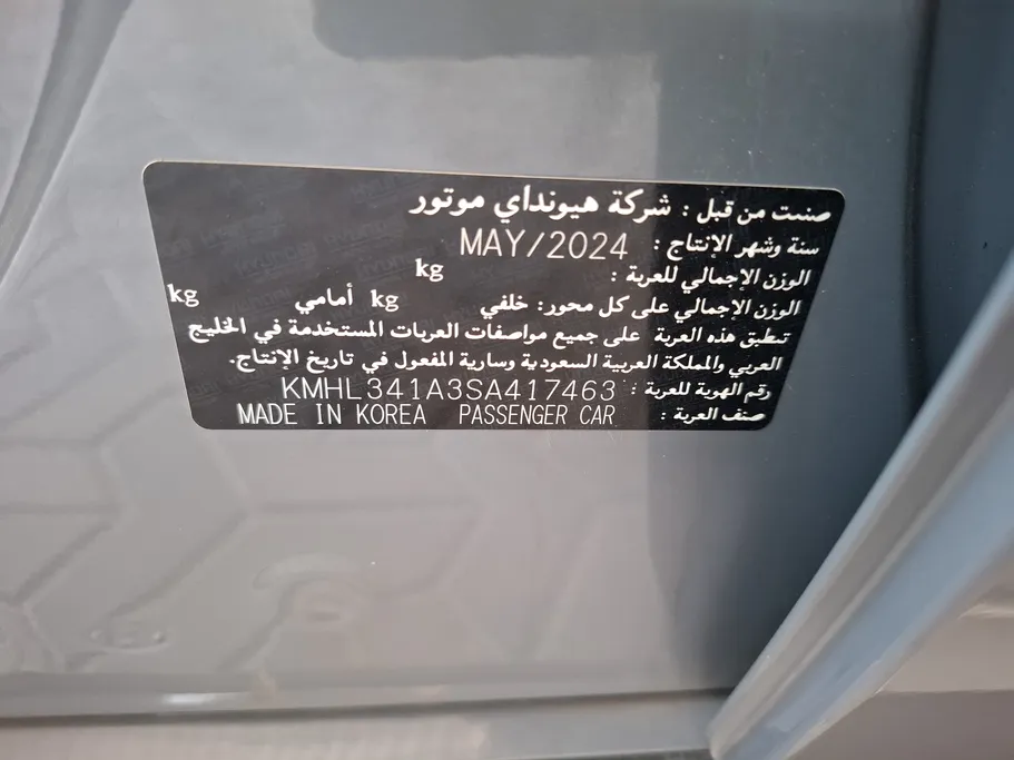 2025 Hyundai Sonata Smart 
