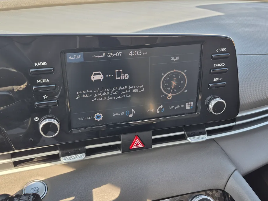 2025 Hyundai Elantra Comfort China 