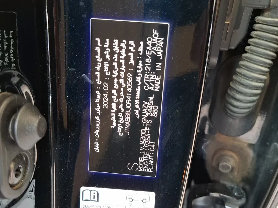 2024 Toyota Land Cruiser GXR 