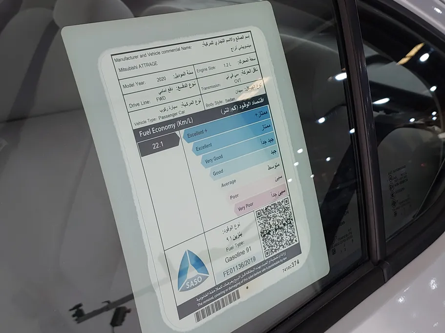 2020 Mitsubishi Attrage L 