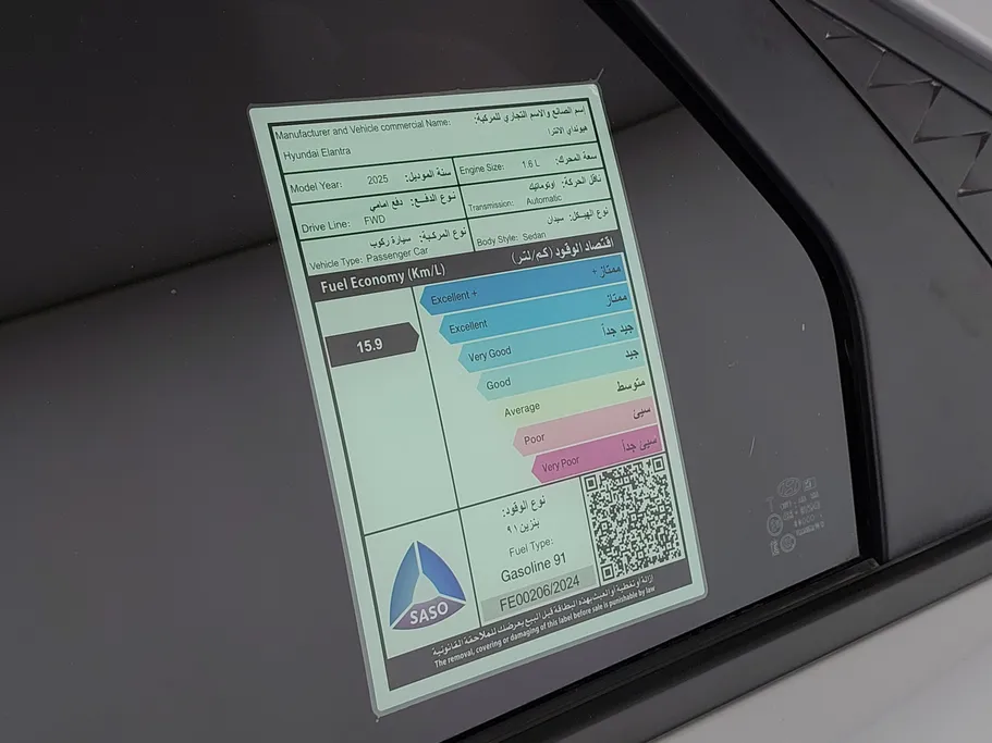 2025 Hyundai Elantra Fleet 