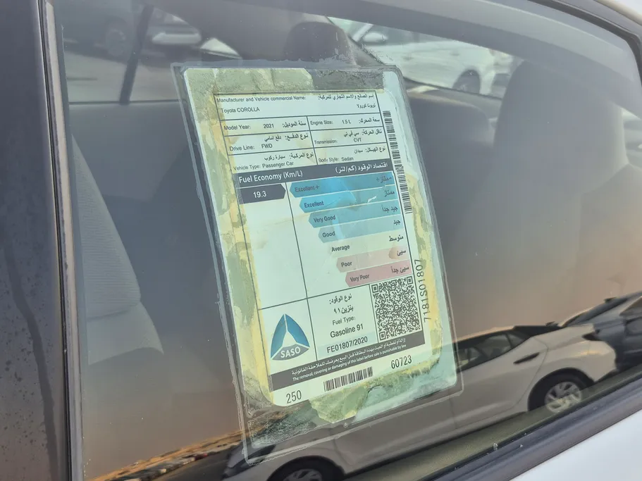 2021 Toyota Corolla XLI Executive Moonroof 