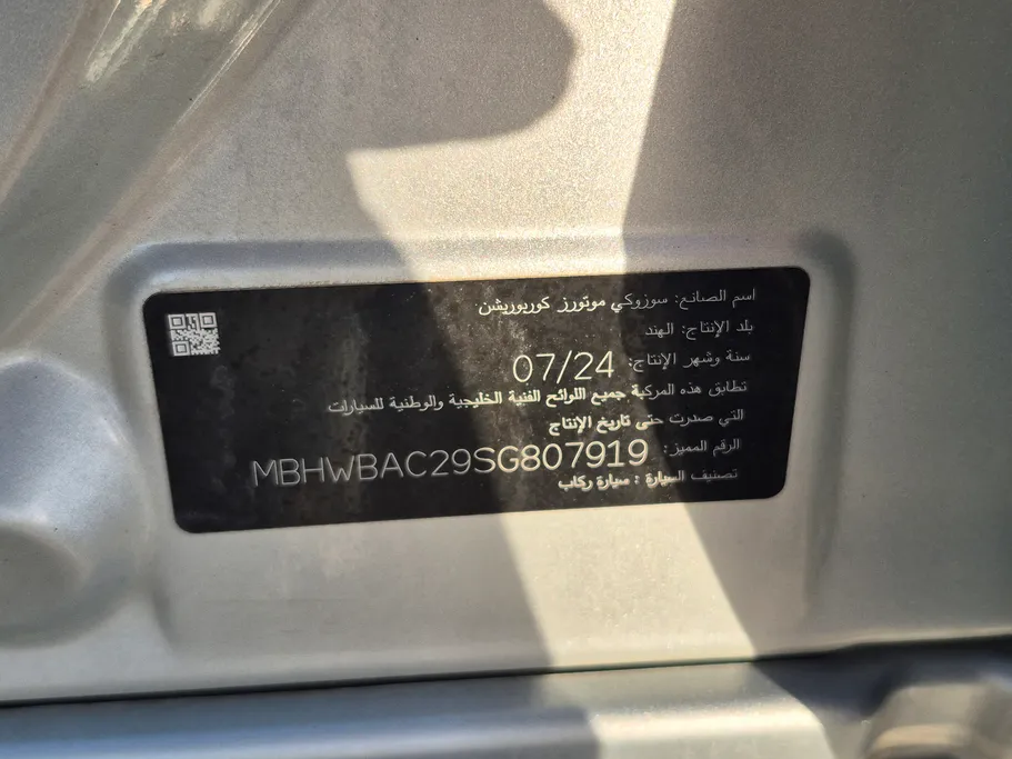 سوزوكي بالينو GLX 2025 