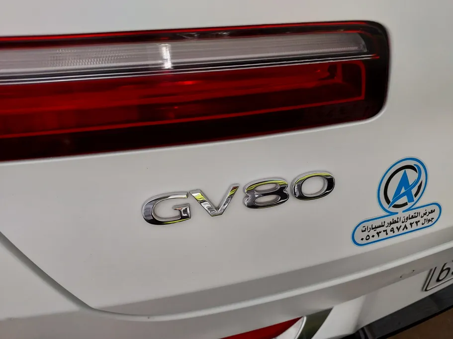 2023 Genesis GV80 Royal 