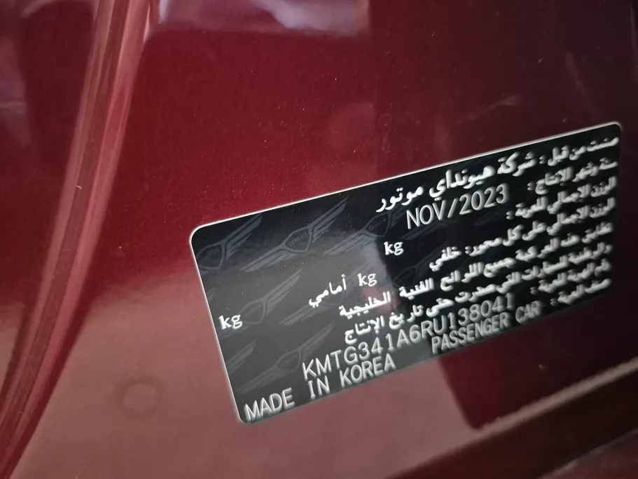 جينيسيس G70 بريستيج 2024 