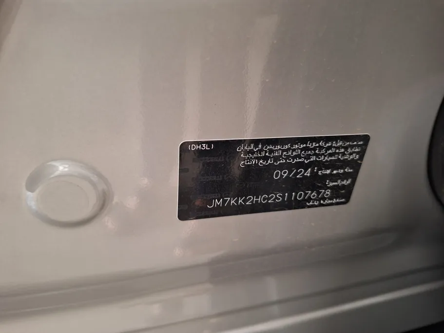 مازدا سي اكس 90 High Plus 2025 