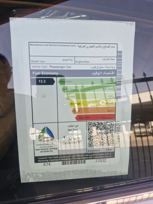 لكزس ES 300 H 2023 