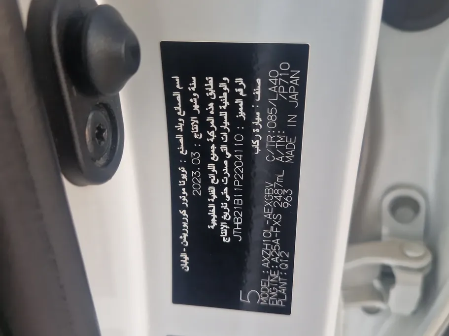لكزس ES 300 H 2023 