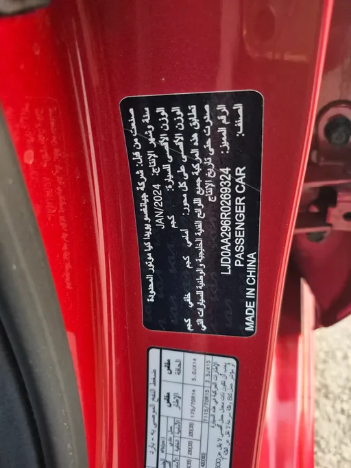 2024 Kia Pegas LX 