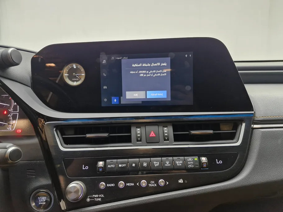 لكزس ES 250 AA Elegant 2024 