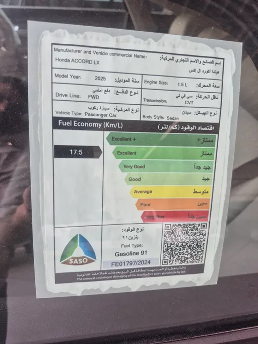 هوندا اكورد LX 2025 