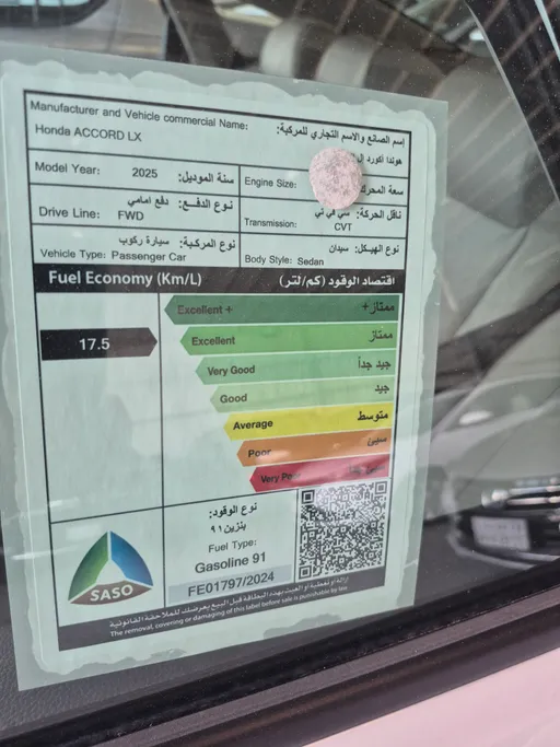 هوندا اكورد LX 2025 