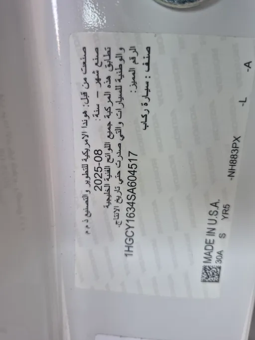هوندا اكورد LX 2025 